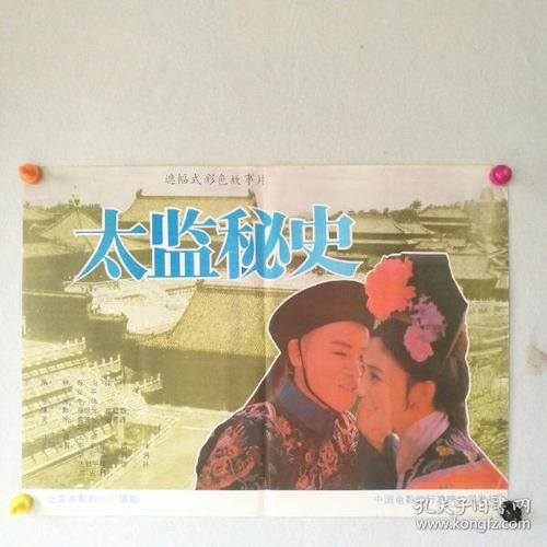 研究生只有毕业证没有学位证学历是硕士吗