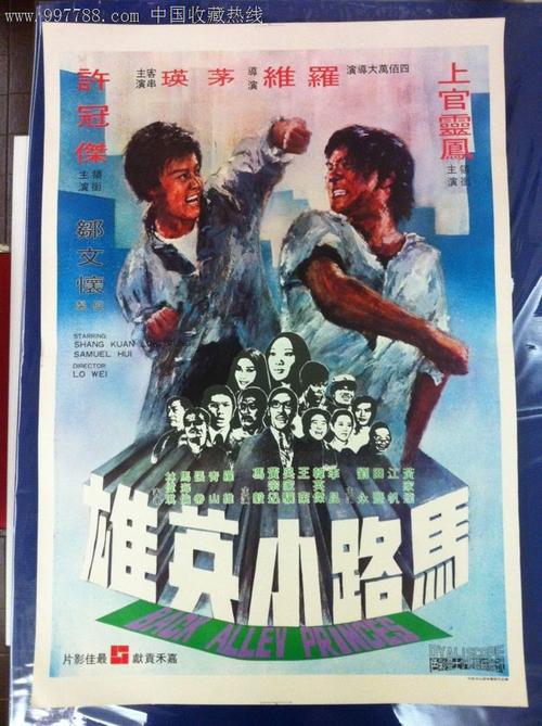 学历认证报告书可以从哪里下载软件