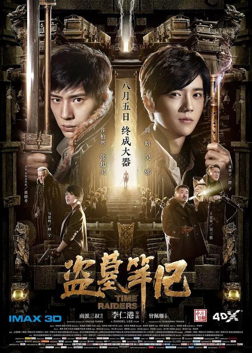 亚拉巴马州办理假文凭